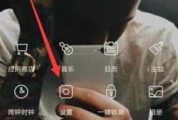 VIVO X21如何开启关闭设置悬浮球优质