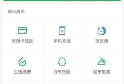 微信零钱免费取出到银行卡不用0.1% 手续费优质