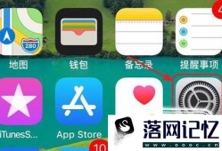 iCloud备份怎么删除优质