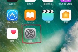 iPhone手机如何退订订阅内容？优质