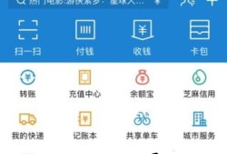 坐公交使用支付宝乘车码如何优惠？优质