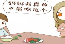 如何改掉宝宝挑食的习惯