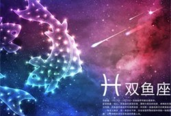 恋爱时阴晴不定的5个星座