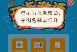 江苏电信用户，怎么在网上完成实名认证？优质