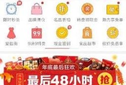 在手机上拼多多app怎么购物购物流程优质