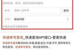 怎么查快递的物流信息？优质