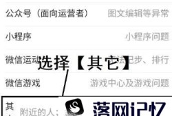 微信漂流瓶被举报怎样解除优质