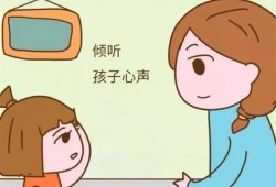 如何疏导幼儿孩子心理