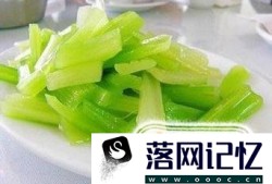 芹菜杀精男性少吃为好优质