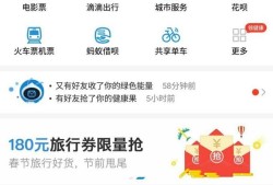 支付宝红包玩法：怎么收红包优质