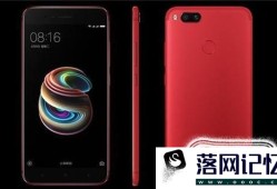 小米6X还不如红米Note5好？优质