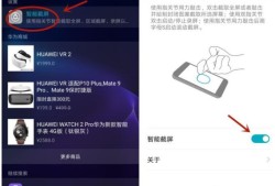 荣耀的智能截屏怎么设置?优质