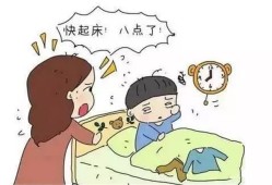 孩子有什么素质更加优秀