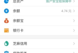 话费充值卡余额如何通过支付宝提现到银行卡优质