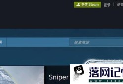 win7 steam启动不了解决方案优质