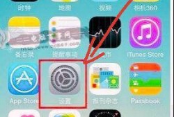 iPhone自带的Safari浏览器打不开网页怎么办？优质