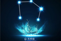 2023年哪些星座捞金能力最强