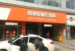 为什么网上买的轮胎比实体店便宜