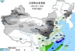 今年首场寒潮最强雨雪主要是在哪些地方