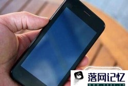 vivo手机黑屏打不开怎么办优质