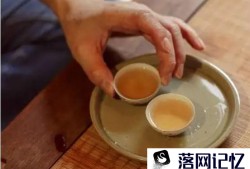 泡杯好茶怎么做优质