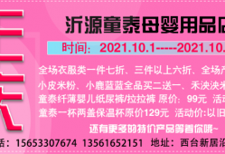 杜万兰庄园——建国前沂源县最大、最成功的企业家的豪宅！