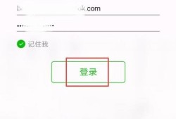 如何运用手机微信推送微信公众号文章优质