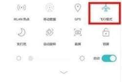 vivo手机连不上wifi是怎么回事优质