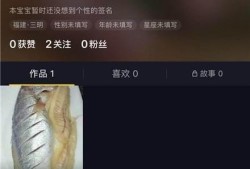 抖音可能认识的人怎么关闭优质