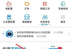 支付宝红包怎么提现优质