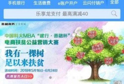 网上如何快速申请中国建设银行龙卡信用卡优质