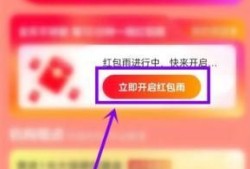 京东小金库红包如何领取优质