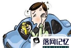 哪些人容易晕车优质