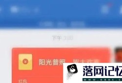 ios16企业微信红包如何转到微信优质