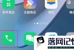 opporeno8手机如何设置打开来电闪光灯优质