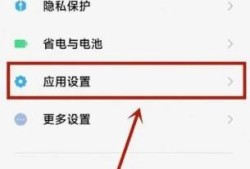 小米纯净模式找不到怎么办优质