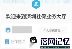 跨省社保卡丢失怎么异地补办优质