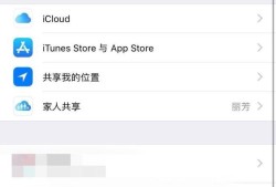 iCloud如何备份优质