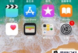 iPhone7如何清理应用缓存？优质