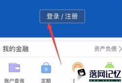 小米12交通银行app怎么看银行卡号优质