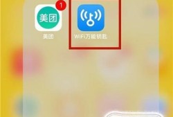 华为手机（EMUI系统）如何查看WiFi密码优质