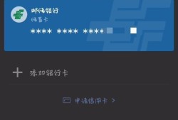 为什么微信支付时钱包里有钱却扣除银行卡里的钱优质