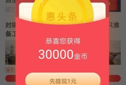 2019手机上都有哪些赚钱app？哪些手机软件赚钱优质