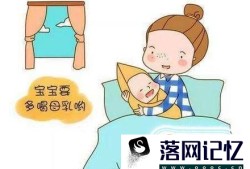 哺乳期如何疏通堵奶优质