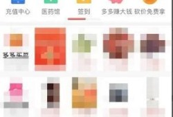 拼多多如何联系官方客服优质