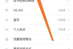 小米8怎么更新miui10优质