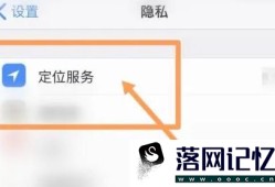 ipad天气app为什么没有优质