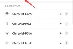 自己WIFI密码忘记了如何把WIFI密码分享给别人？优质