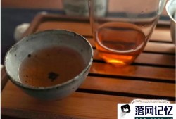 小青柑普洱茶怎么泡优质