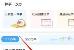 怎么查看深圳有哪些计生药品领取点优质